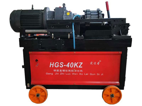 鋼筋滾絲機多少錢一臺？