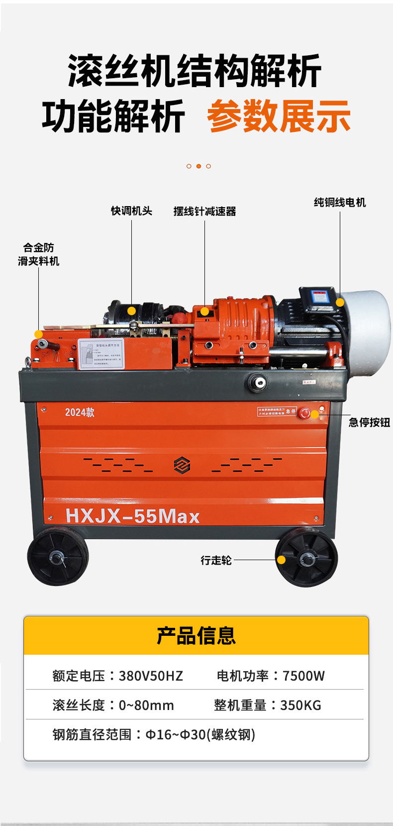 250804045251.jpg 詳情_09.jpg